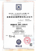 China MARK METAL(TAIZHOU)CO.,LTD Certificações