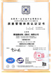 China MARK METAL(TAIZHOU)CO.,LTD Certificações